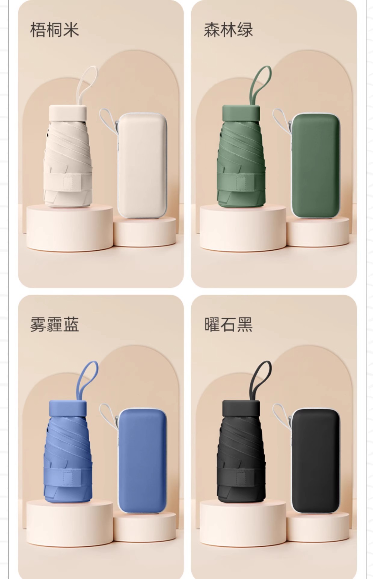 六折胶囊太阳伞迷你小巧便携防晒防紫外线雨伞折叠伞高级感遮阳女详情58