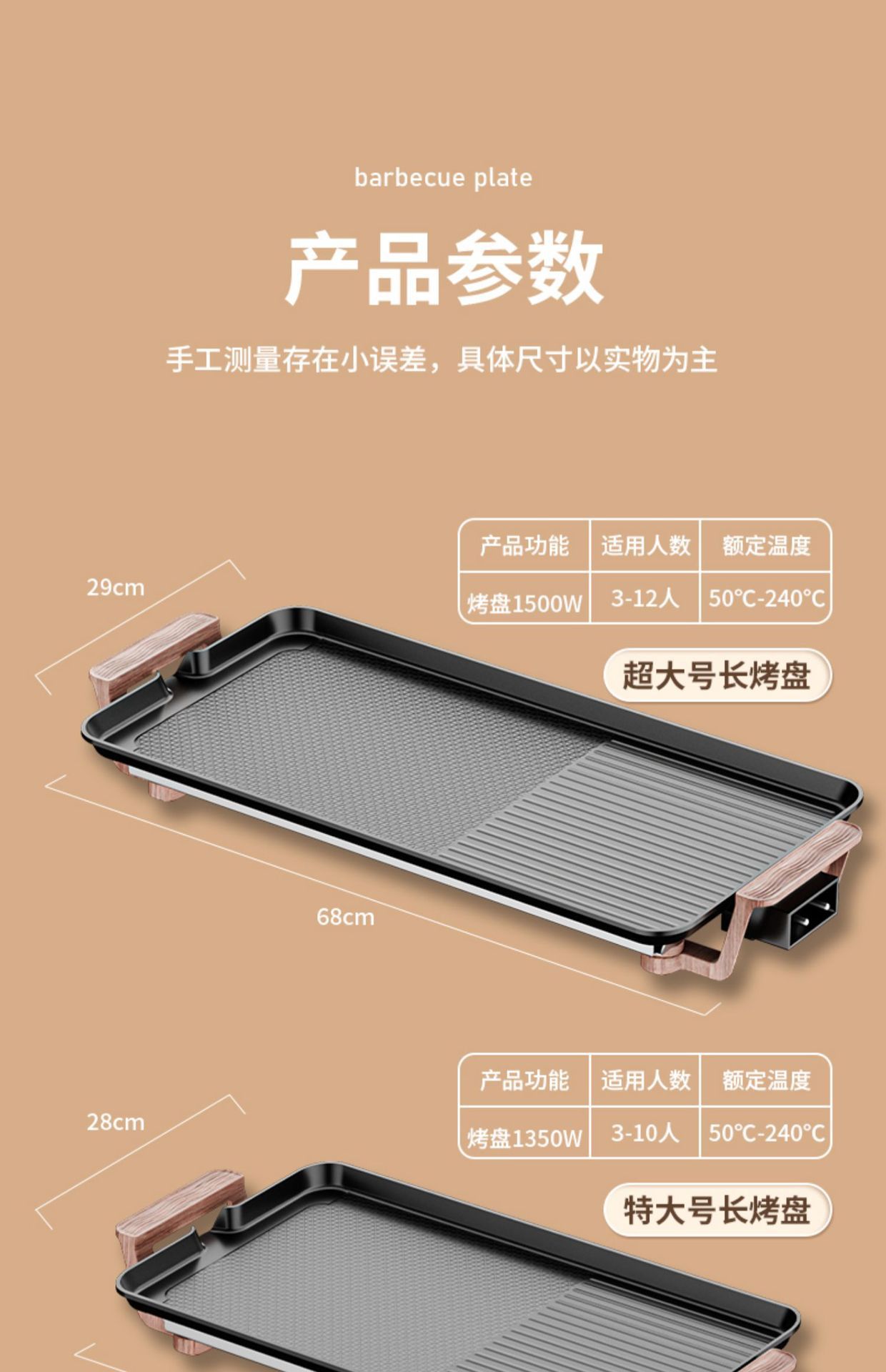 Household Korean-style electric grill, multi-functional indoor smokeless and non-stick electric barbecue grill, skewer grilling machine, grilled fish, fried steak pic 3
