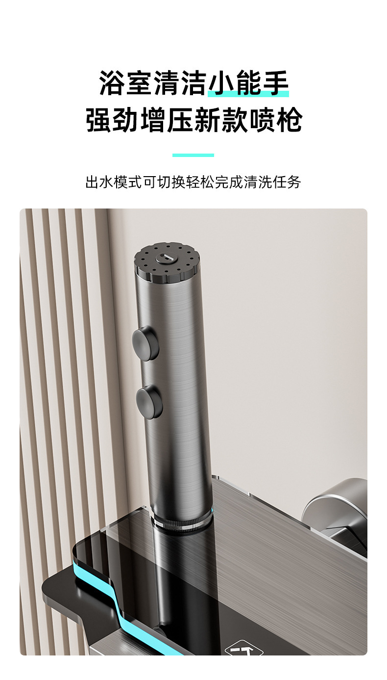 Best-selling showerhead set, shower gun, grey piano key, ambient light, hotel bathroom, home constant temperature digital display pressurized rain shower pic 14