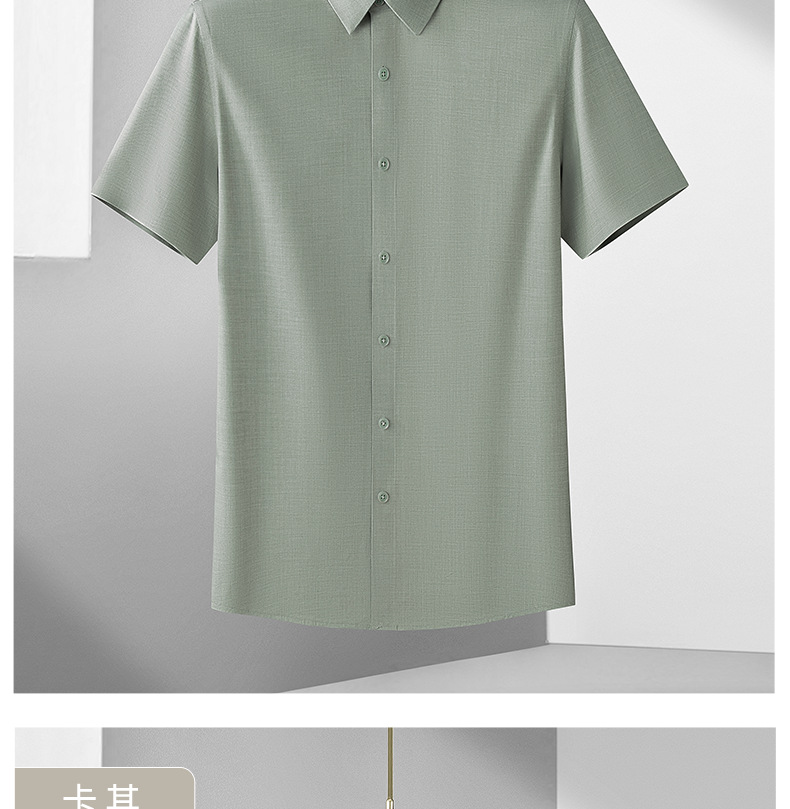 Modal Ice Silk shirt for men, short-sleeved, wrinkle-free, cool summer white shirt, high-end, seamless business formal wear pic 27