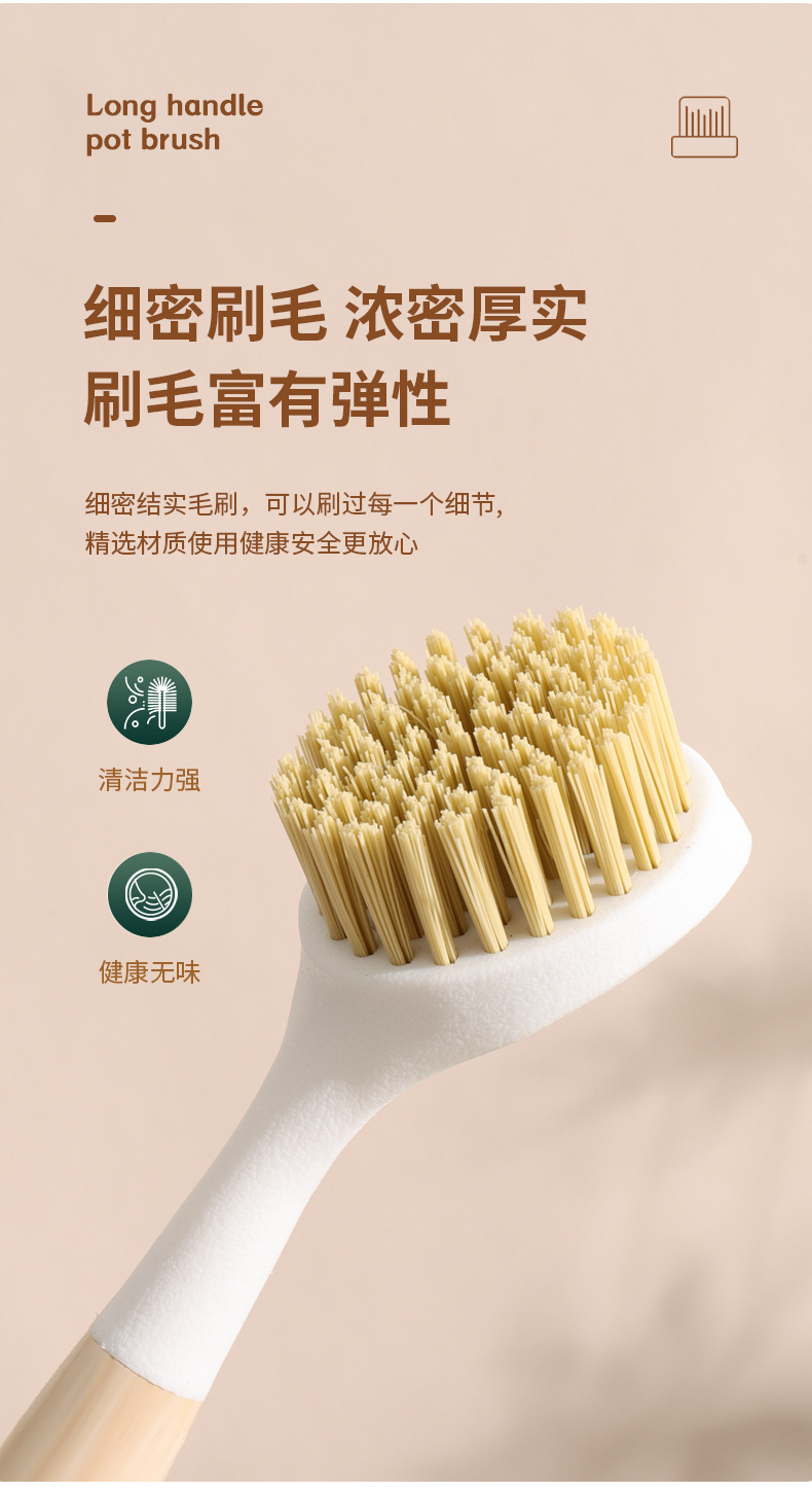 木柄锅刷长柄家用厨房清洁专用刷子多功能塑料刷锅不沾油洗碗批发详情13