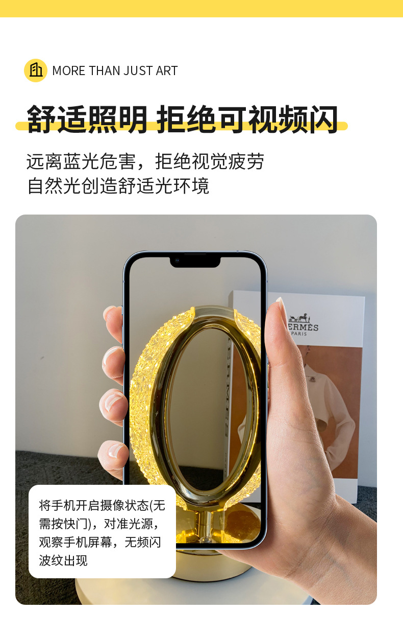 跨境爆款水晶台灯卧室床头台灯跑道装饰台灯创意客厅触摸小夜灯详情4