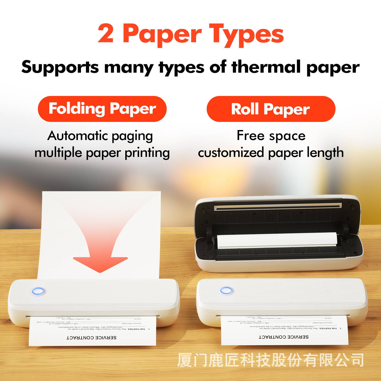 LUCKJINGLE-A80跨境热敏打印机便携家用学生试卷无墨蓝牙无线文档详情5