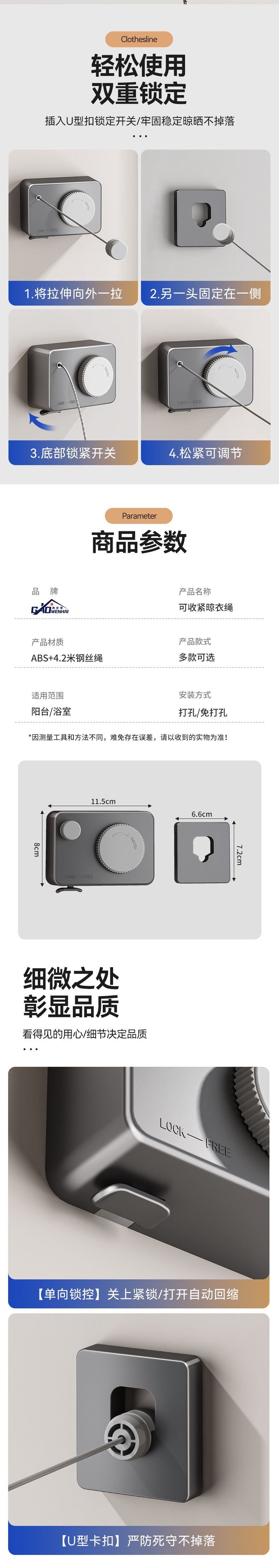 Invisible clothes drying rope, a magic tool for drying clothes, indoor rope without drilling, bathroom invisible telescopic balcony steel wire rope frame pic 2