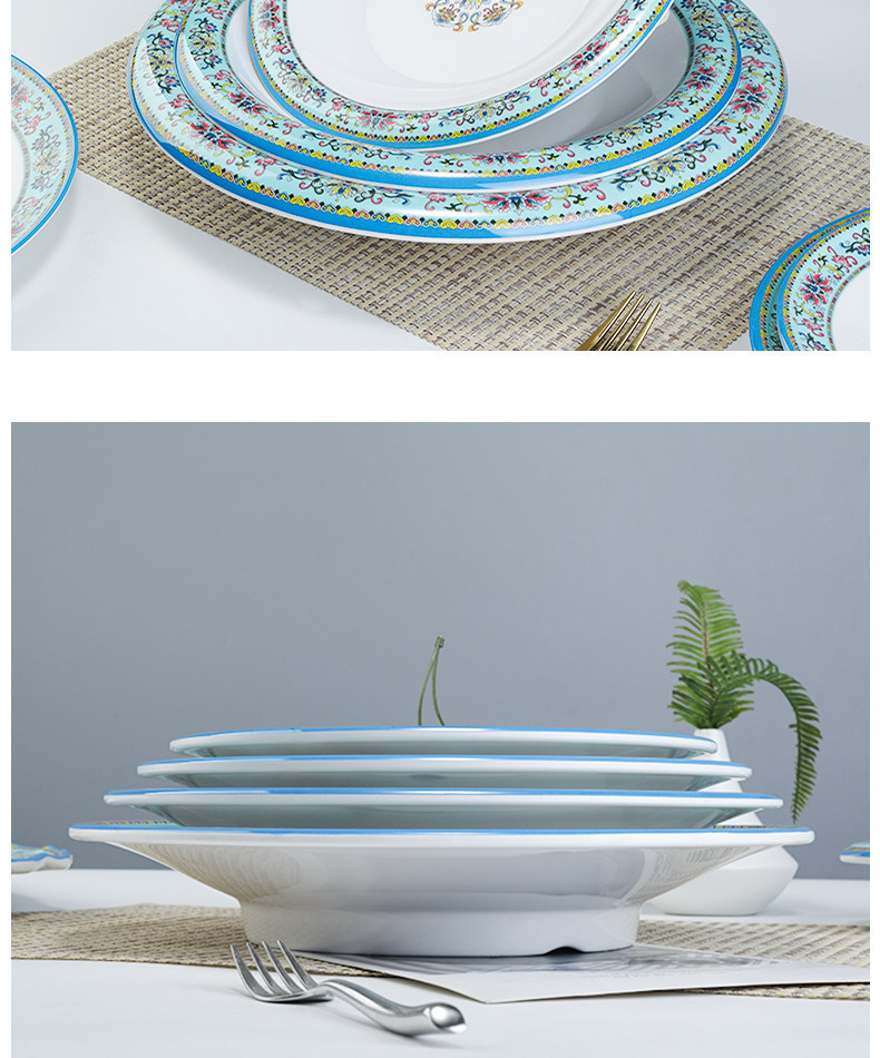 彷瓷圆形盘子创意酒店饭厅餐具密胺塑料碟子圆盘水果盘凉菜盘商用详情11