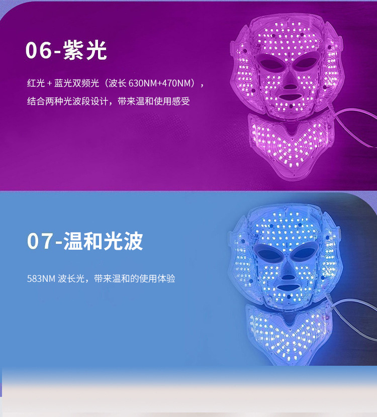 shanilak Cross-border Home LED seven-color multi-spectrum mask with neck microcurrent facial beauty Device Mask pic 8