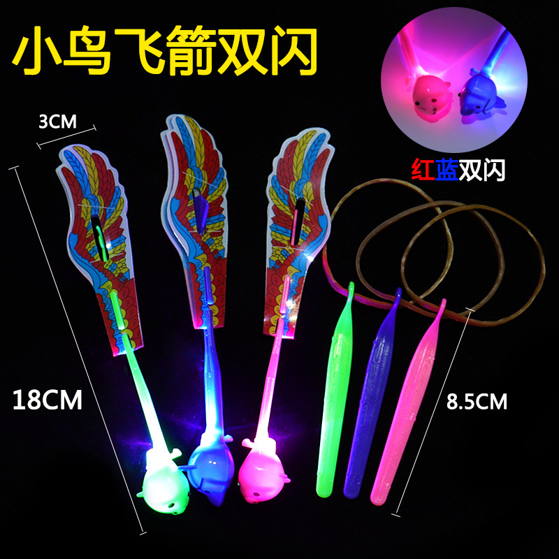发光弹弓飞箭蓝灯双闪飞剑儿童礼品夜市地摊热卖玩具厂家批发详情6