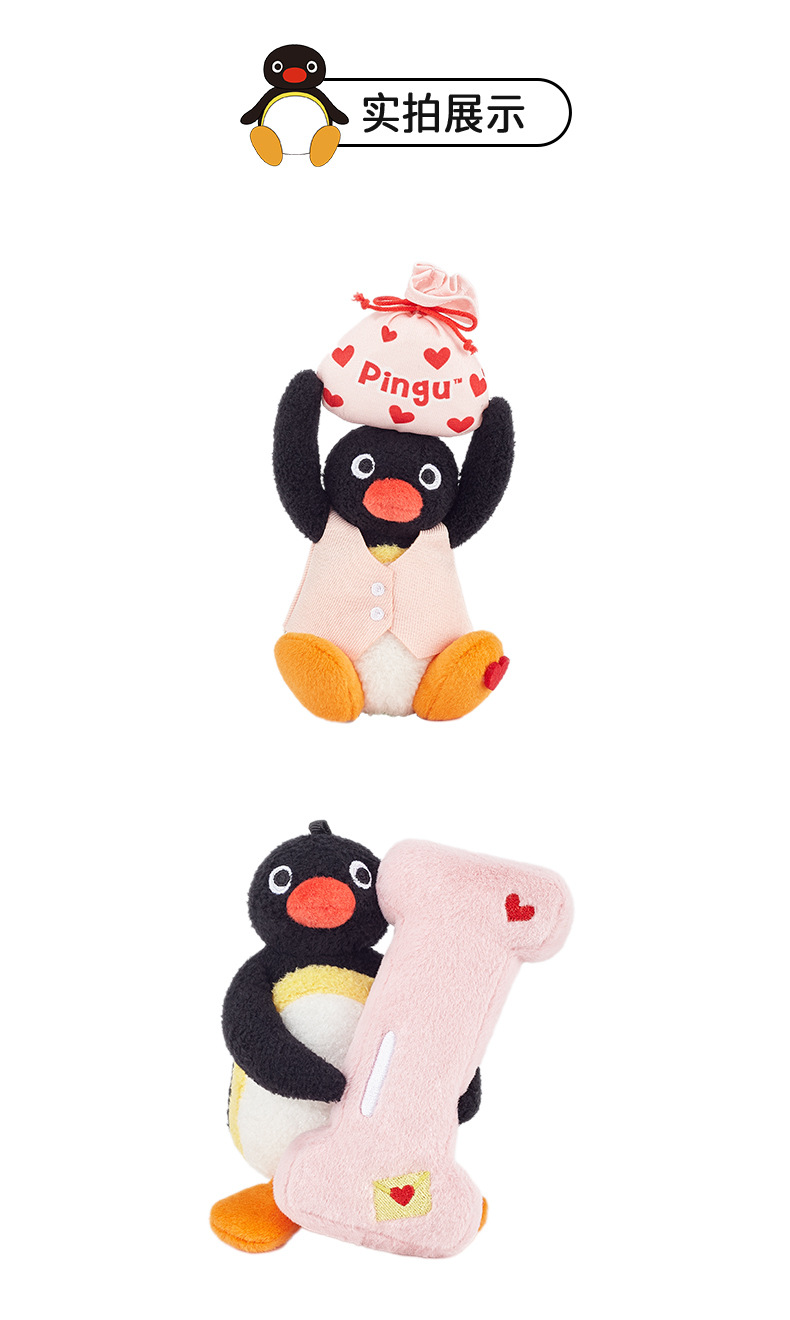 Genuine pingu Heart-Fluttering Confession Series of little penguin plush toy figurines, holiday gifts, key and clasp pic 6
