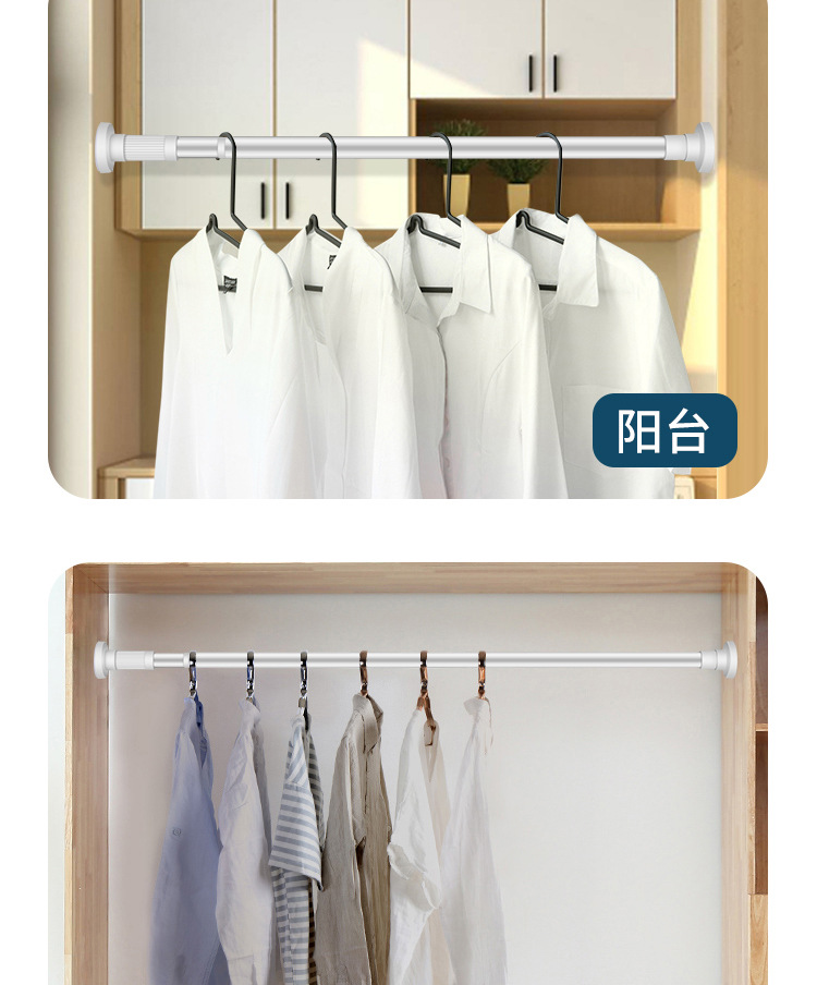 窗帘杆免打孔晾衣杆不锈钢挂浴帘杆伸缩杆衣柜撑衣杆卧室隔伸缩杆详情6