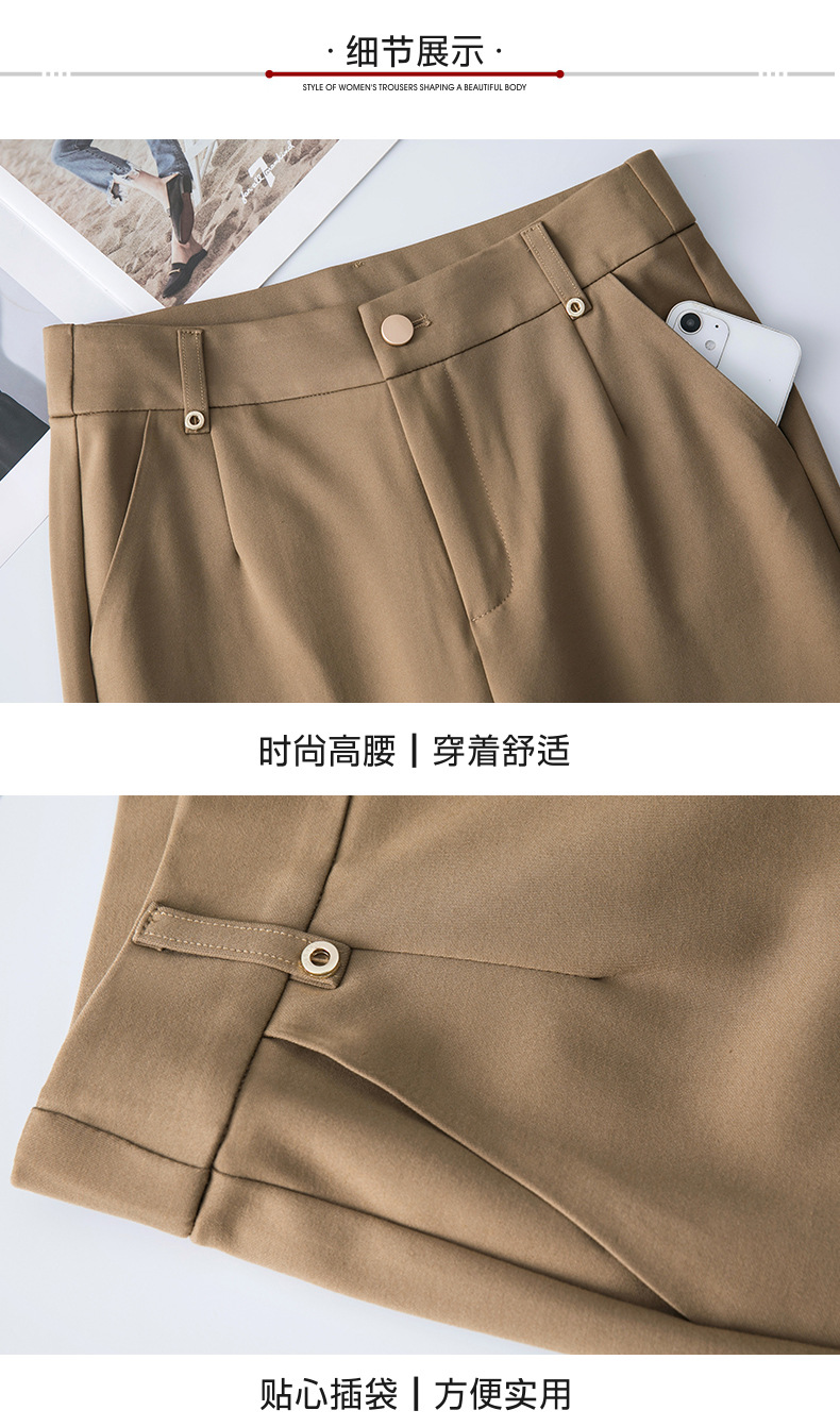 小直筒法棍裤休闲裤女高腰春秋四面弹显瘦小个子中年妈妈九分裤详情21