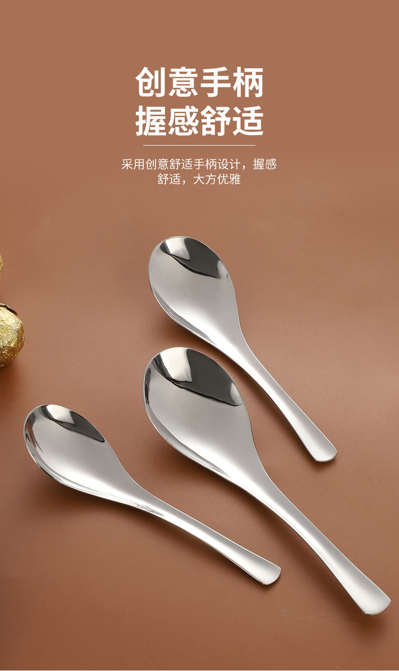 201不锈钢勺子调羹喝汤吃饭勺伯爵勺宫廷勺家用酒店厨房简约圆勺详情5