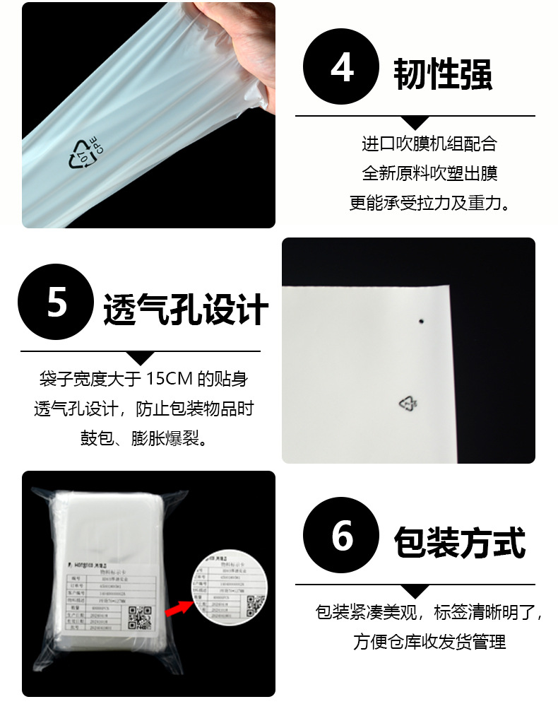 cpe磨砂袋自封平口自粘袋衣服包装袋封口塑料袋子定制打包加厚袋详情4