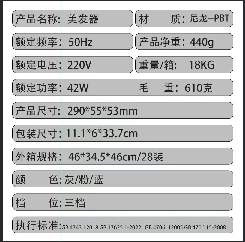 跨境多功能法式蛋卷卷发棒可调节大小蛋蛋卷水波纹大波浪烫发神器详情1