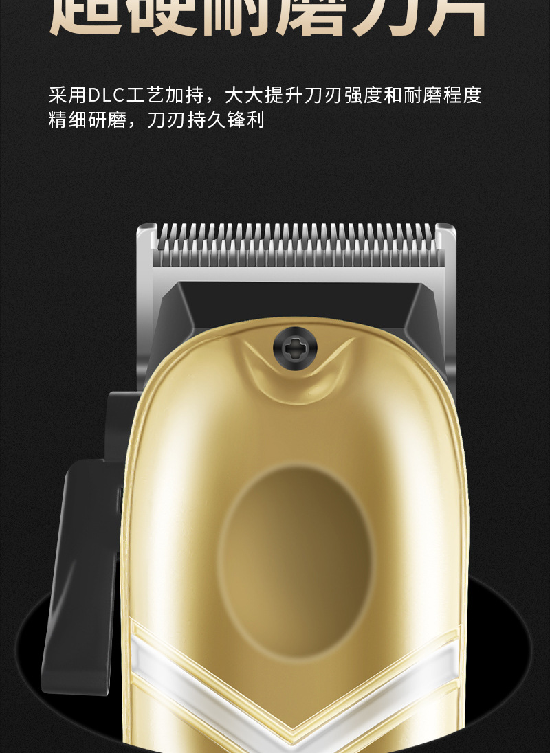 DQ-8513跨境油头子母套装理发器发廊理发店专用电动剃头发电推剪详情7