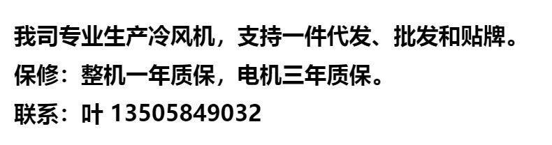 骆驼工业冷风机工厂空调扇大型商用水冷空调制冷饭店专用冷风扇详情1