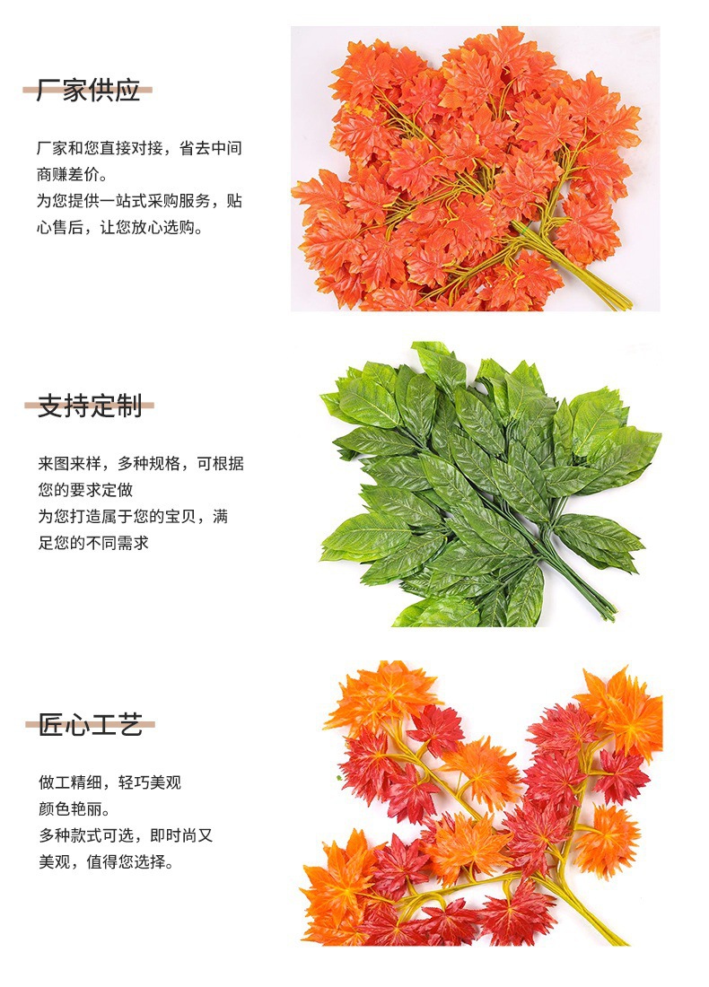 树枝黄色金色假树叶子仿真花塑料仿真榕树叶仿真银杏叶装饰详情11