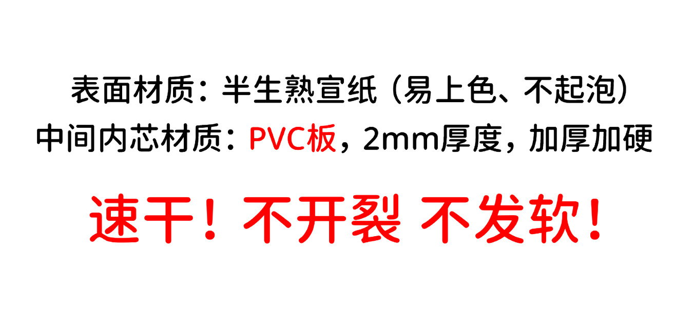 空白小扇子大漆宣纸扇漂漆扇diy扇面古风书法扇袖珍迷你小团扇详情1