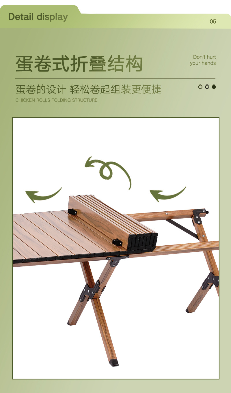 YEZHULIN 60-90-120铝合金蛋卷桌 户外露营野餐可折叠便携蛋卷桌详情3