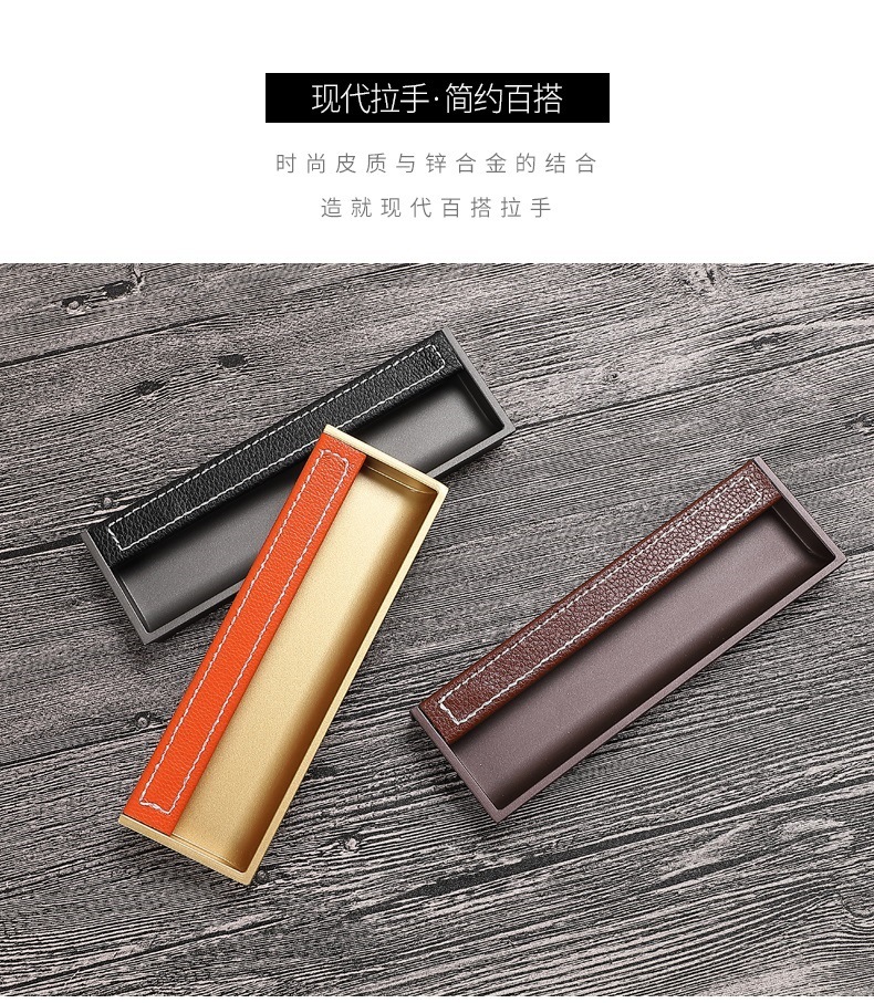 Leather handle drawers, invisible built-in tatami cabinet doors, slotted wardrobe cabinets, sliding doors, light luxury, built-in door handles pic 4