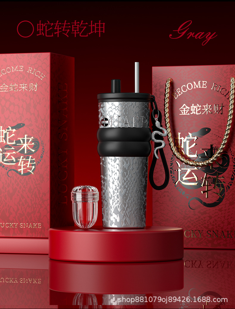 2025新款蛇年限定咖啡杯女水杯高颜值吸管316陶瓷内胆杯子送礼物详情18