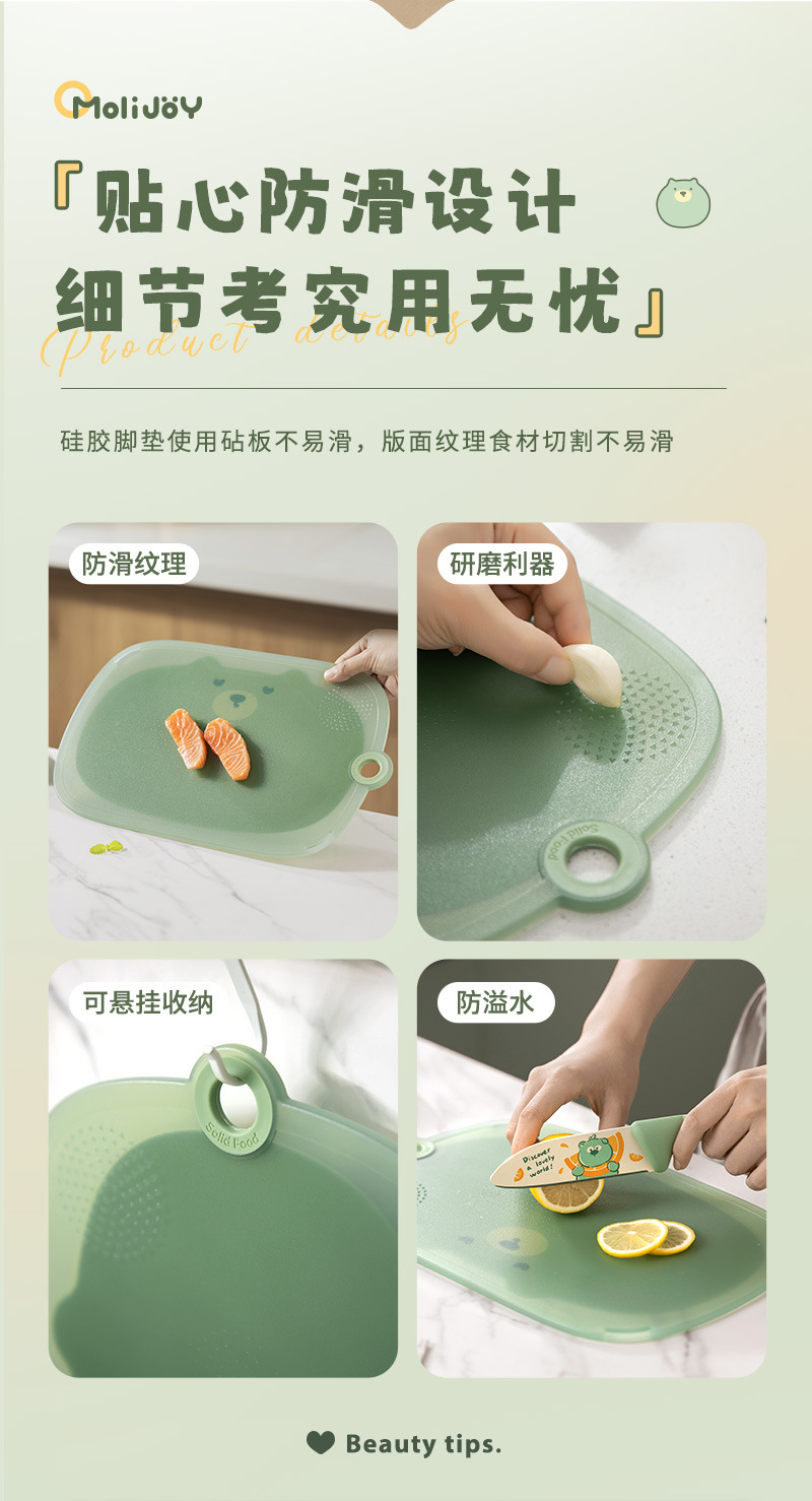 代发包邮菜板切水果砧板塑料防霉迷你分类婴儿家用小菜板宝宝辅食详情7