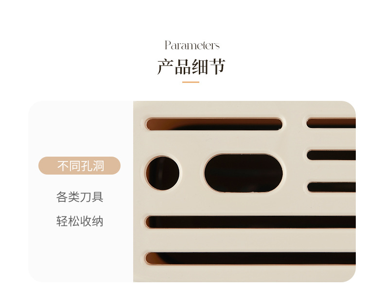 Cream-style kitchen knife rack, countertop, multi-functional new knife storage rack, large-capacity meat knife placement rack pic 9