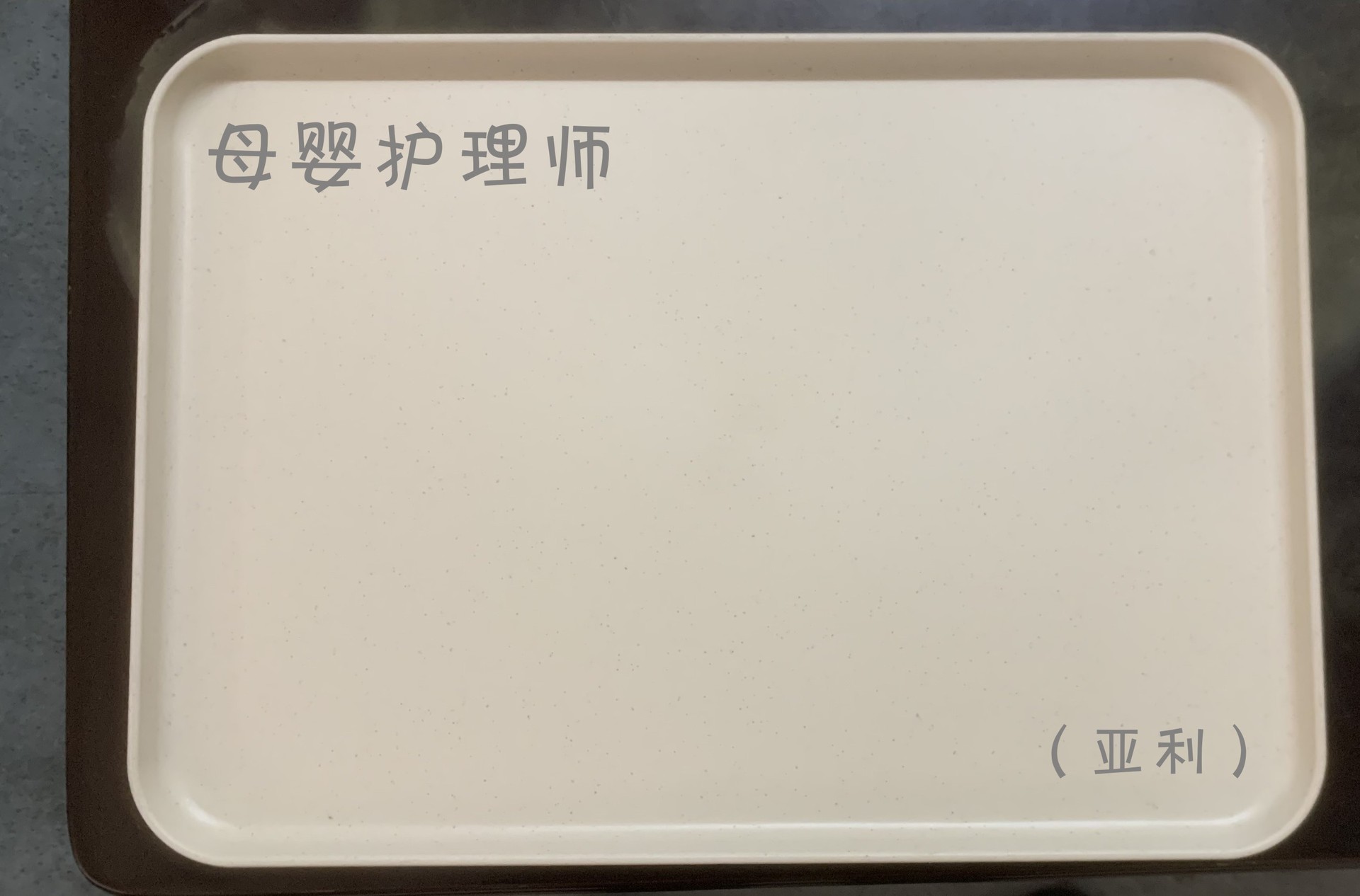 小麦秸秆盘子家用长方形塑料餐盘酒店西餐上菜托盘水果蛋糕盘茶盘详情1
