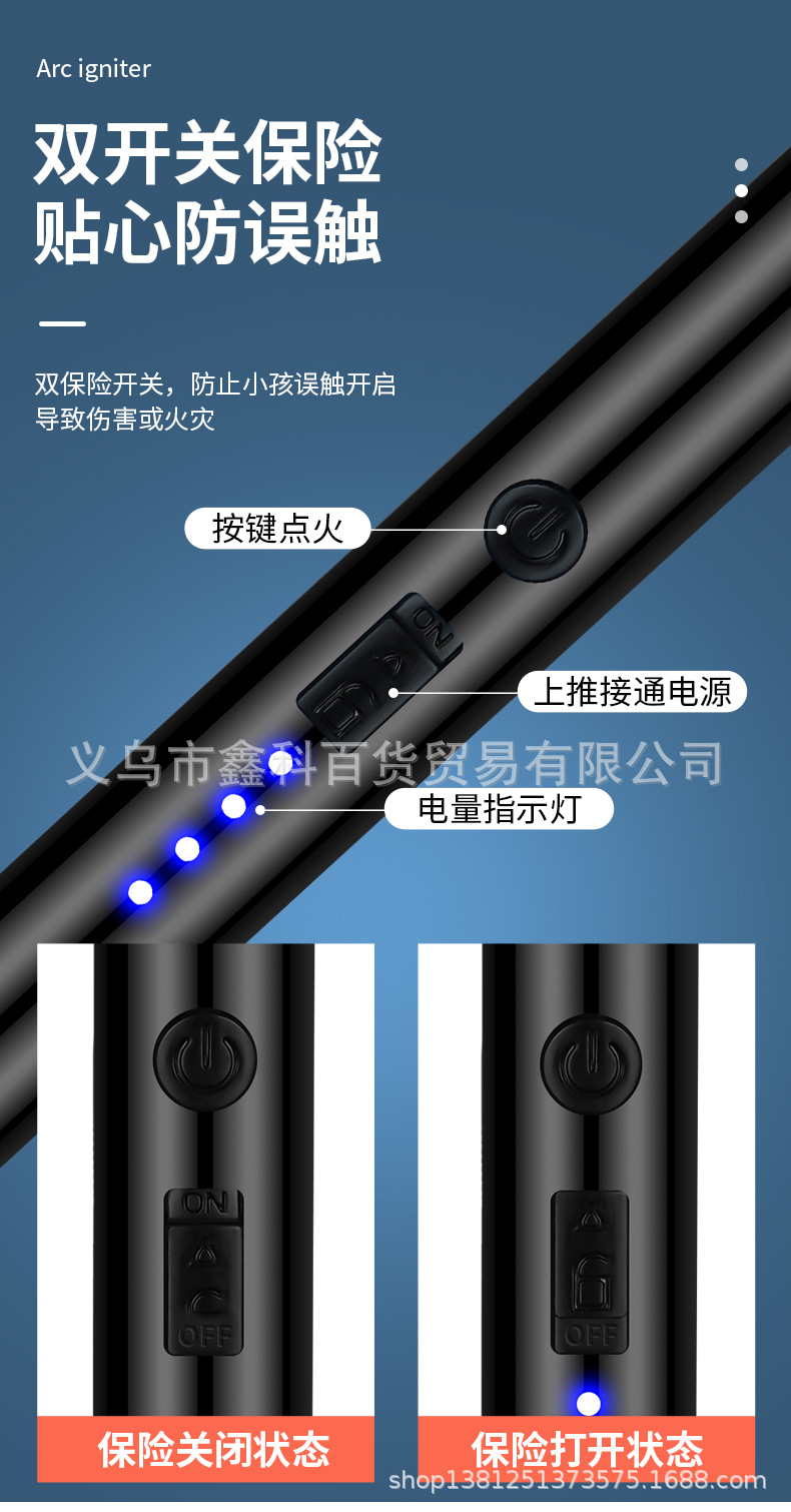 JL810-2新款加长手柄点枪 脉冲软管煤气灶天燃气电子充电点火器详情8