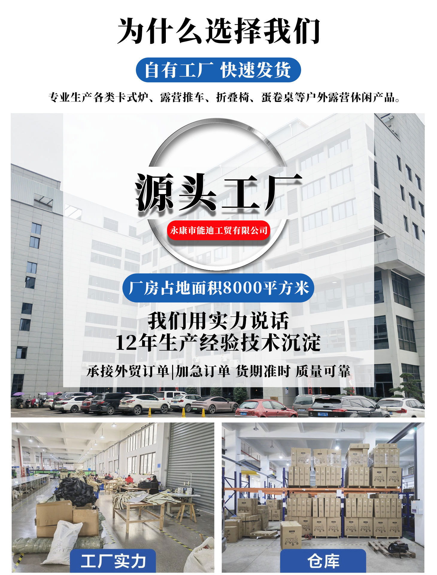 批发户外炉具炊具瓦斯炉卡斯便携式卡磁燃气灶露营火锅 卡式炉详情2