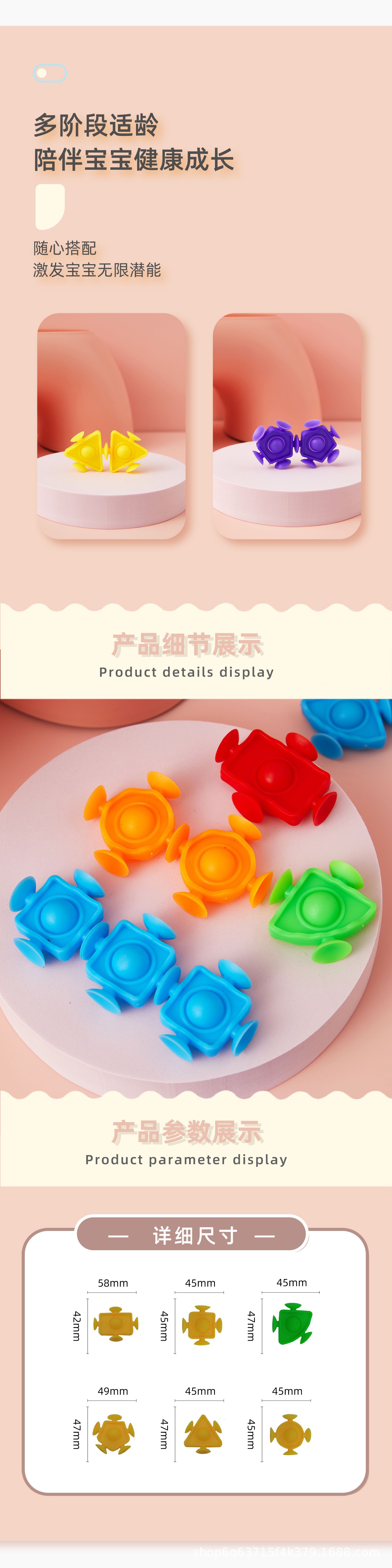 Colorful educational bubble suction fun pic 11