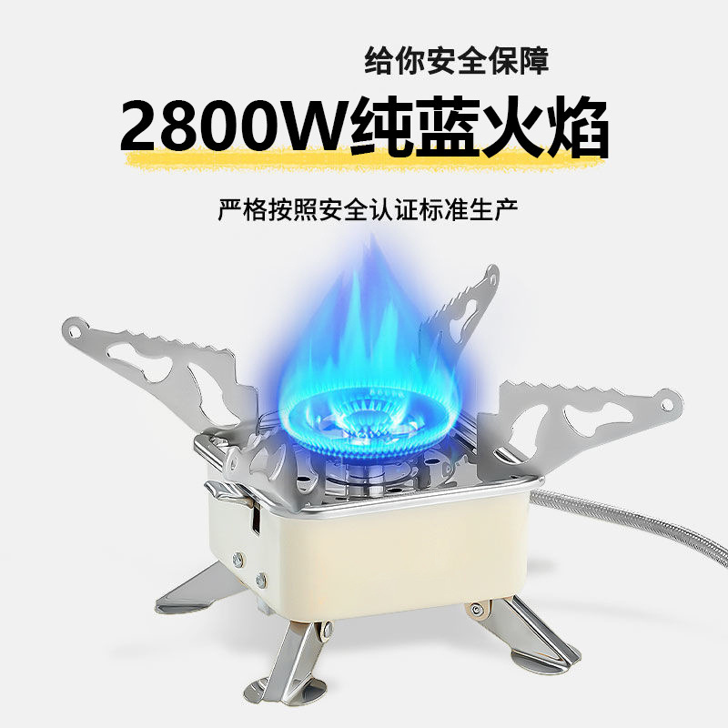 户外迷你卡式炉便携式露营炉具炉头野炊用品可折叠燃气炉灶四方炉详情3