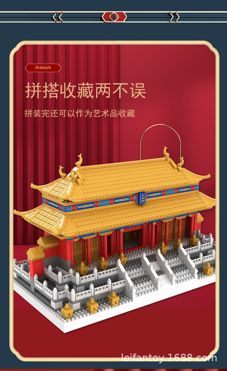 中号中国雪景太和殿古风建筑微颗粒积木3d立体拼图女孩男孩益智详情5