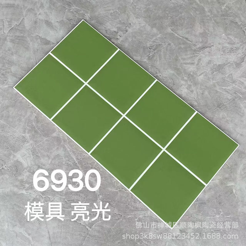 墨绿色格子瓷砖300*600亮光哑光面包砖北欧商铺卫生间墙面砖厨房详情37