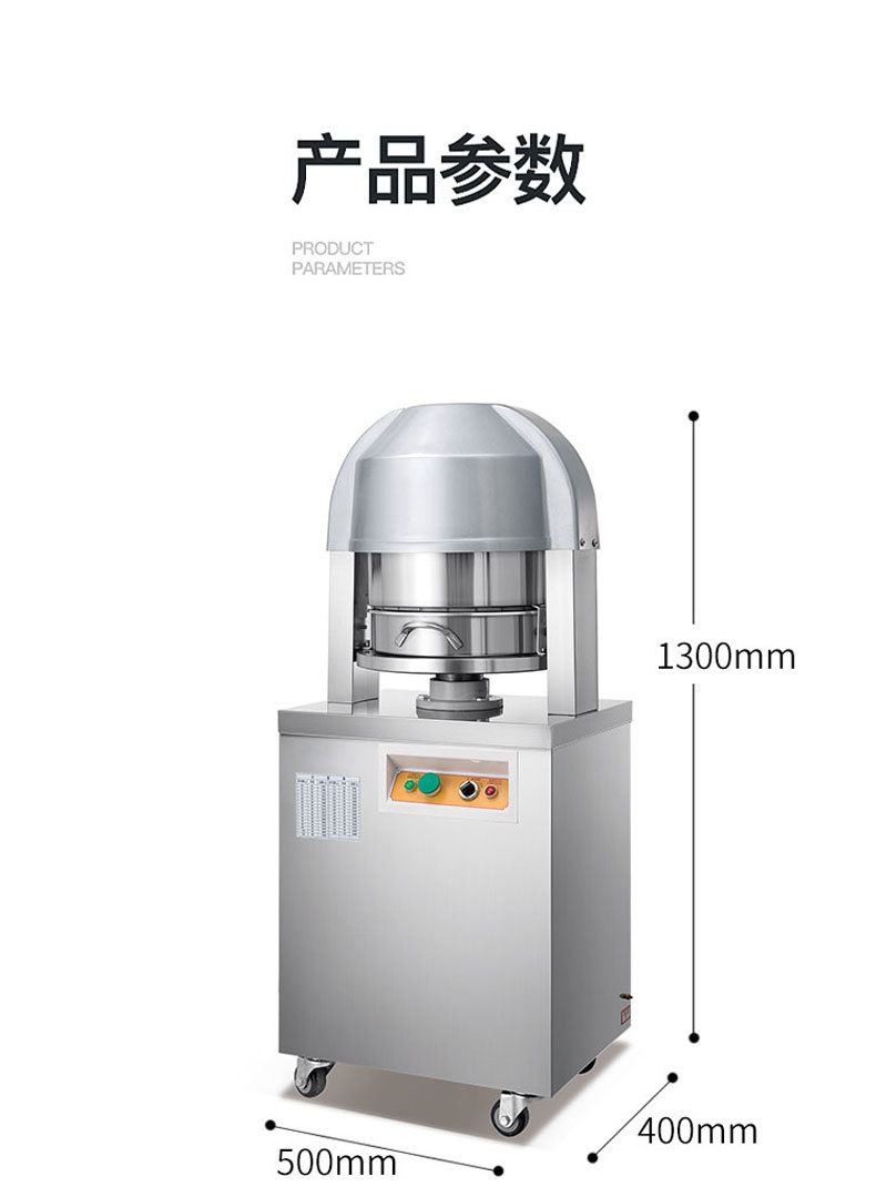 面团分块机商用月饼馅料36块定量分割机全自动面包分团机切割机详情11