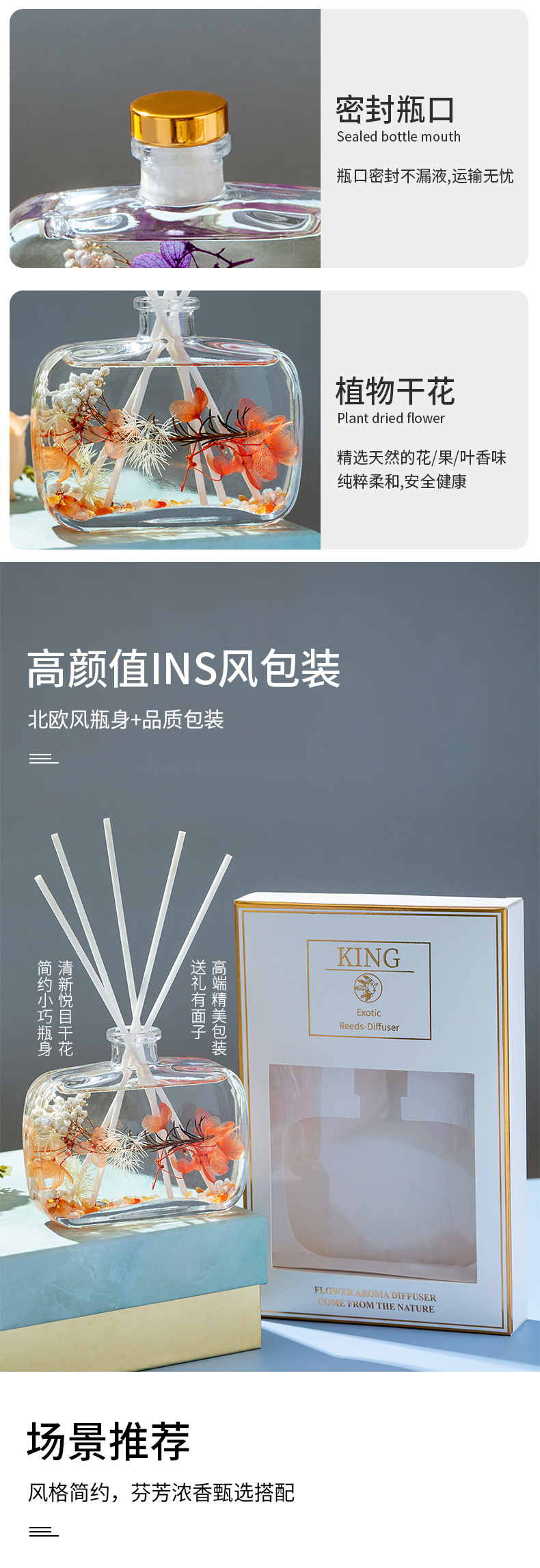 无火香薰精油家用室内香熏卧室香水卫生间厕所除臭香薰扩香摆件详情6