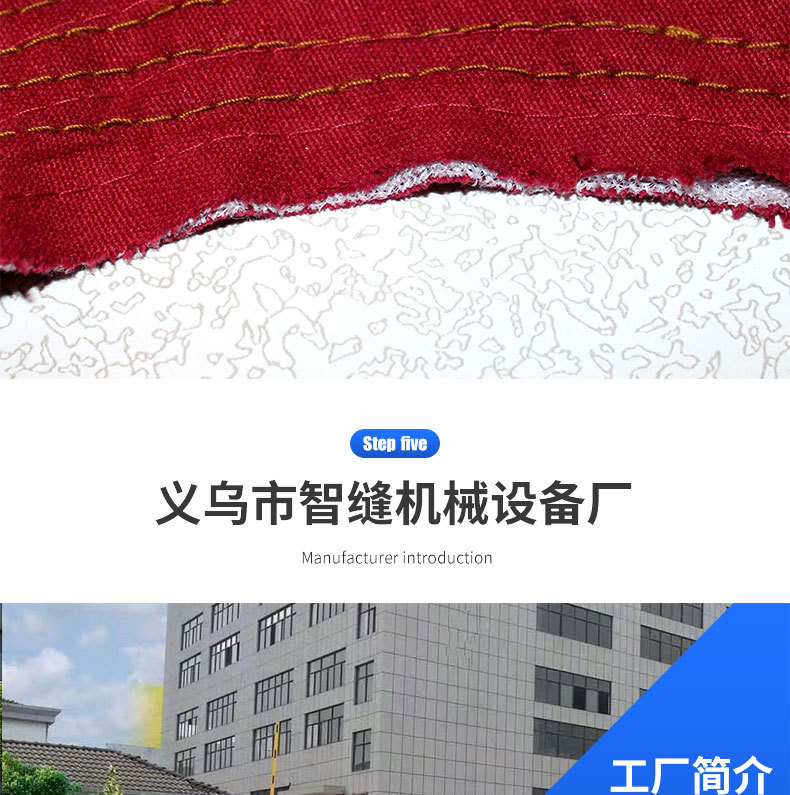 做帽子帽舌机器 制帽缝纫机设备 帽舌电脑花样机缝纫制帽设备批发详情6