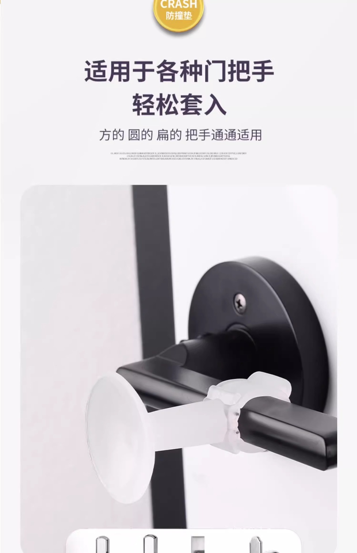 New type of silicone door handle silent anti-collision pad without perforation for door suction, bathroom and bedroom door suction and blocking, rear door stop pic 9