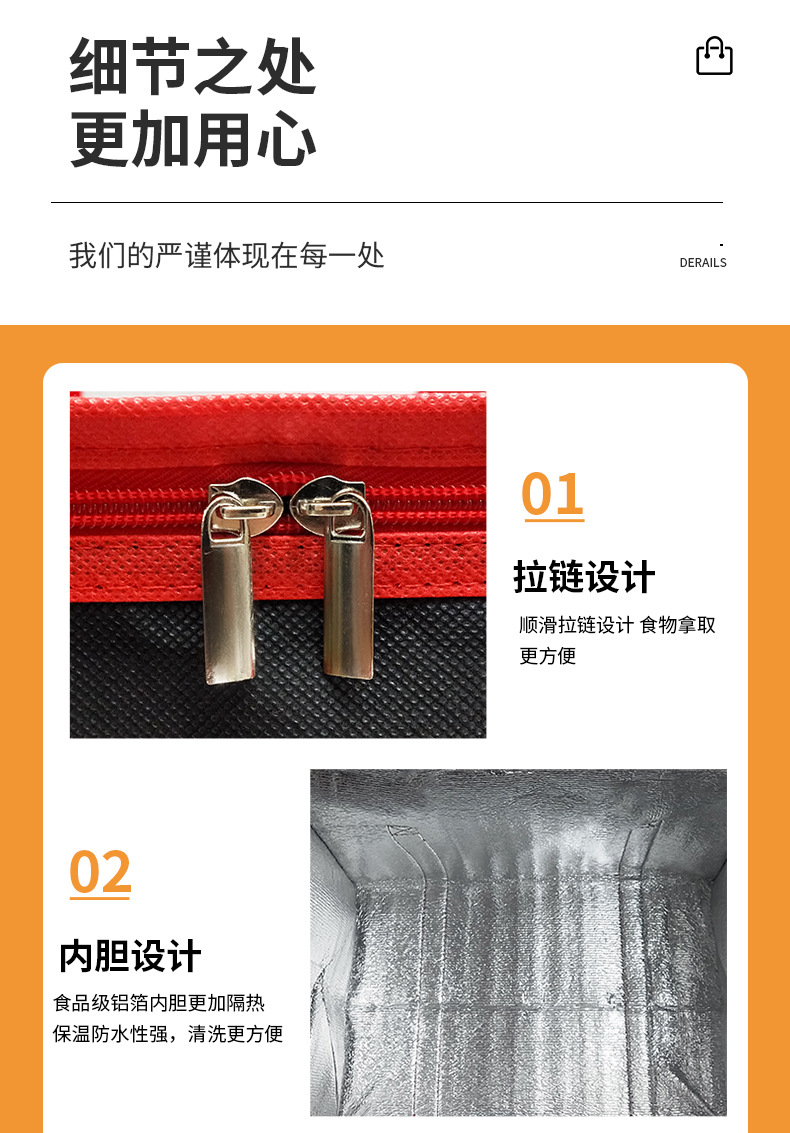 厂家直供无纺布保温袋便当铝箔保鲜冰袋外卖饭盒午餐包现货印LOGO详情9