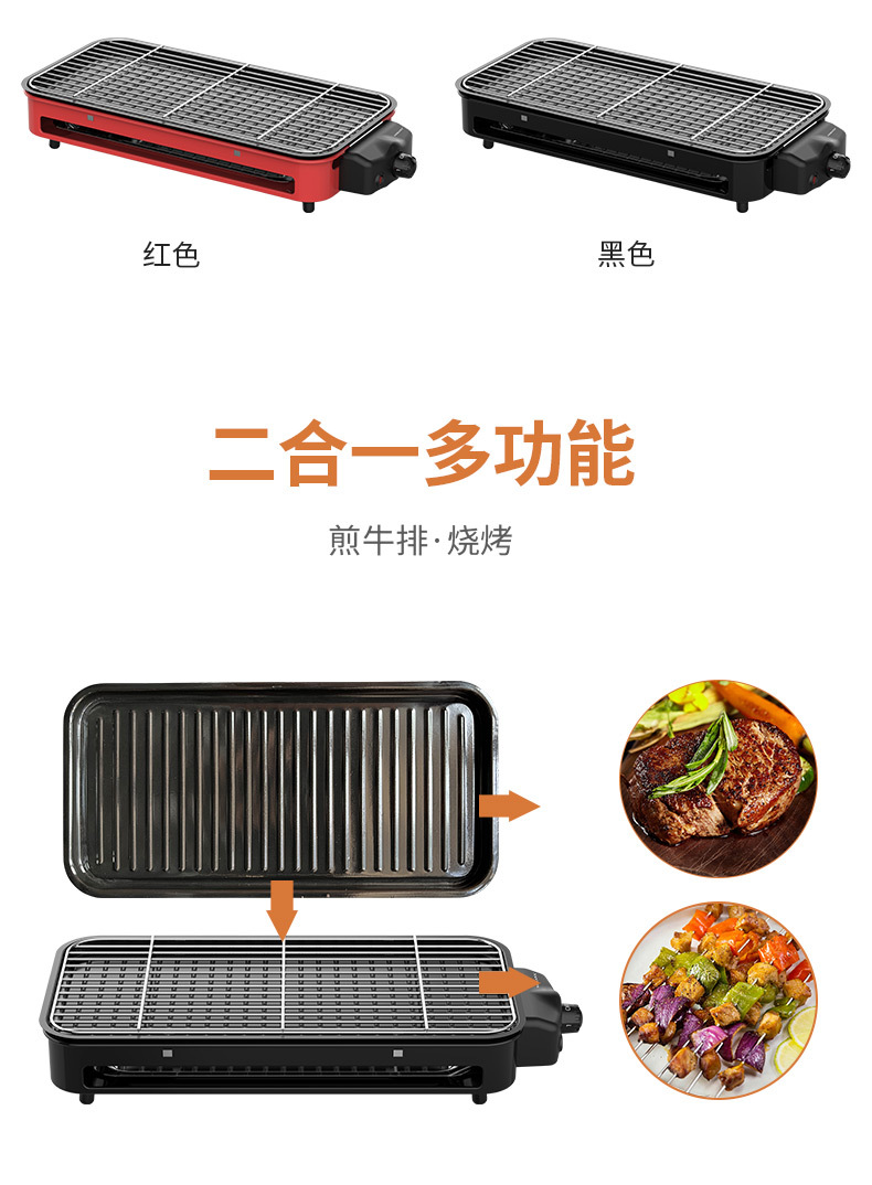 Cross-border SOKANY6112 electric barbecue grill, home gathering, low smoke, grill and net dual-purpose, foreign trade black and red mixed set pic 4