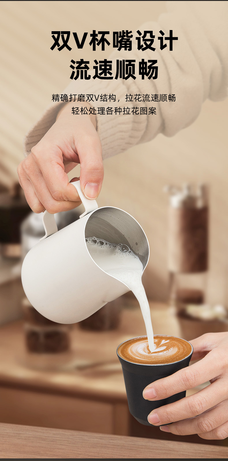 304不锈钢打奶杯咖啡尖嘴拉花杯内外刻度奶泡缸咖啡器具详情6