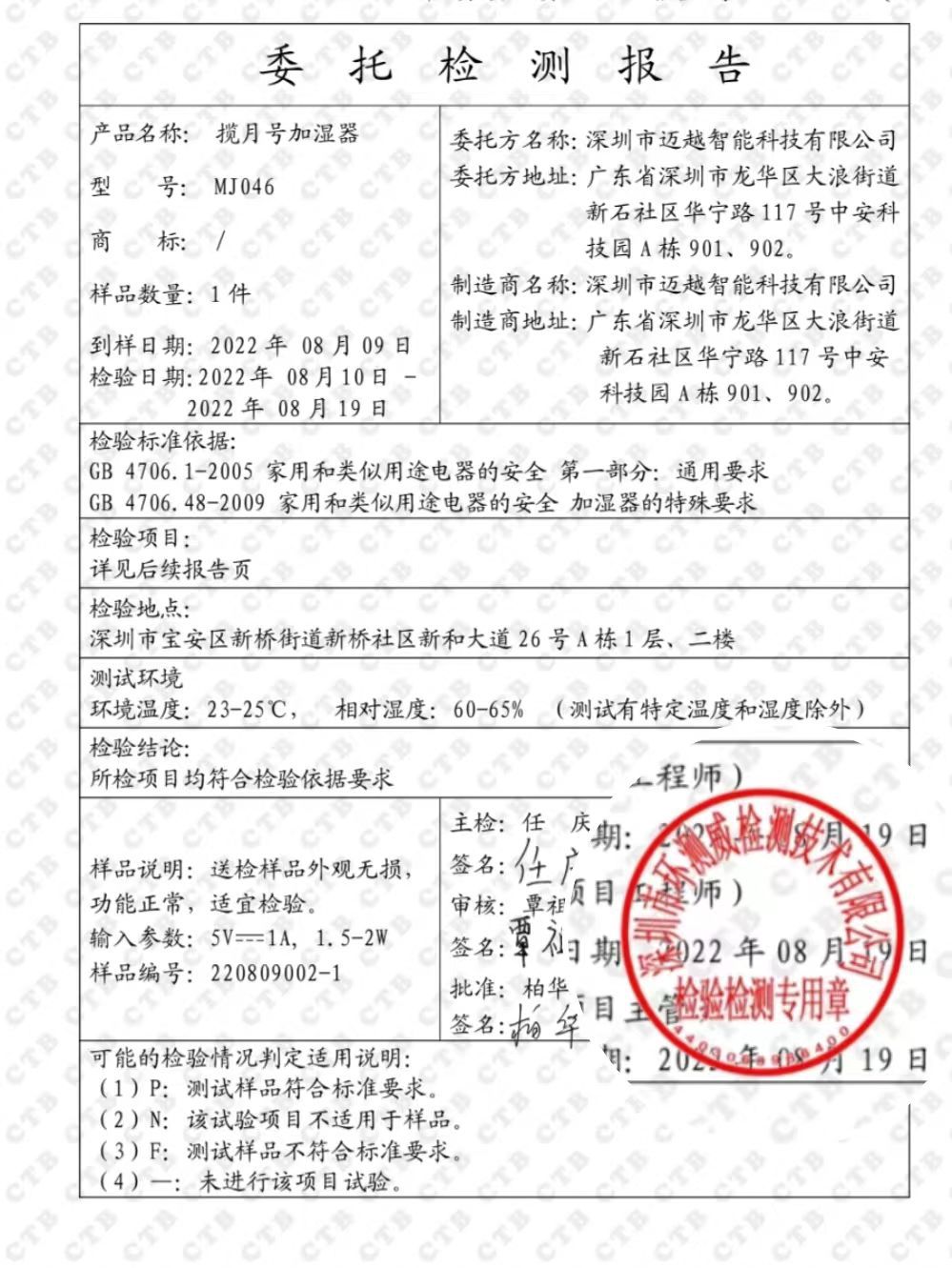 太空舱加湿器桌面家用办公小型迷你大喷雾原工厂优惠支持一件代发详情3