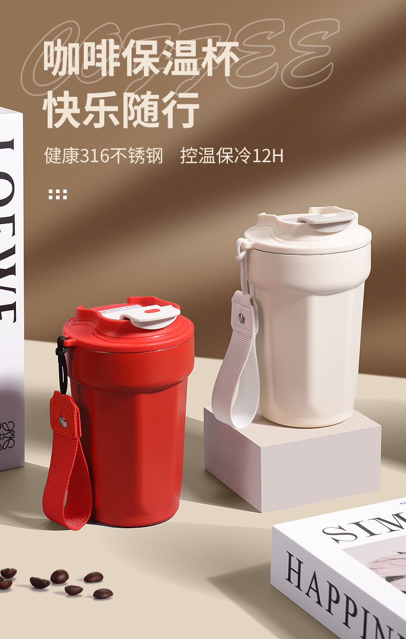 咖啡杯不锈钢保温杯女2024新款保冷杯子男生随行杯便携水杯保温杯详情1