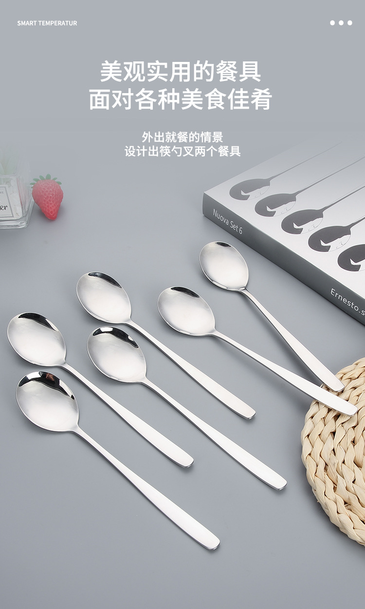 厂家批发韩式勺叉六件套礼盒不锈钢餐具长柄勺子高档礼品套装餐勺详情6