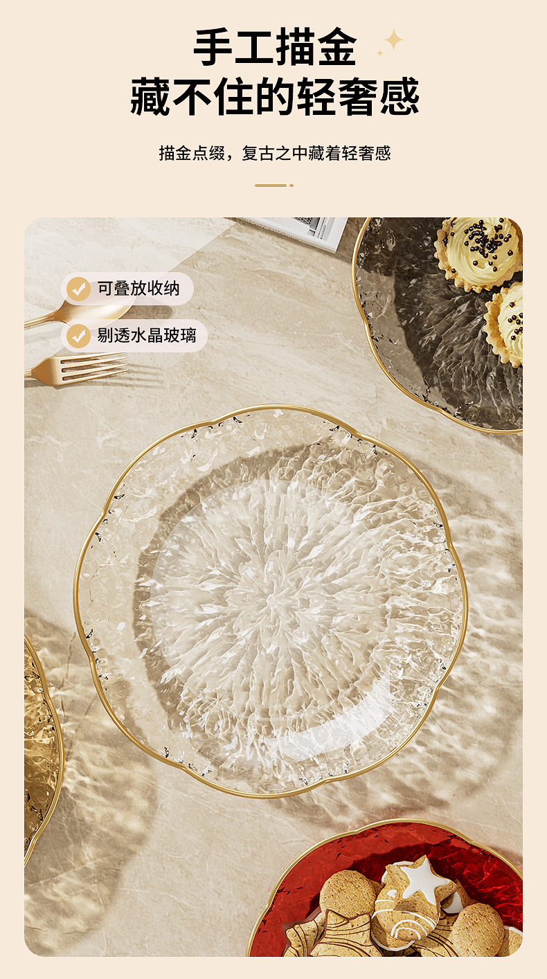 高颜值家用冰川纹水果盘塑料果盘酒店客厅轻奢描金高级零食托盘详情6