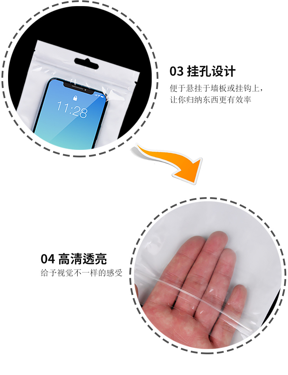 Wholesale of pearlescent bags, pearlescent films, yin-yang bone bags, pearlescent films, self-sealing bags, phone cases, packaging bags, transparent bags for accessories pic 12