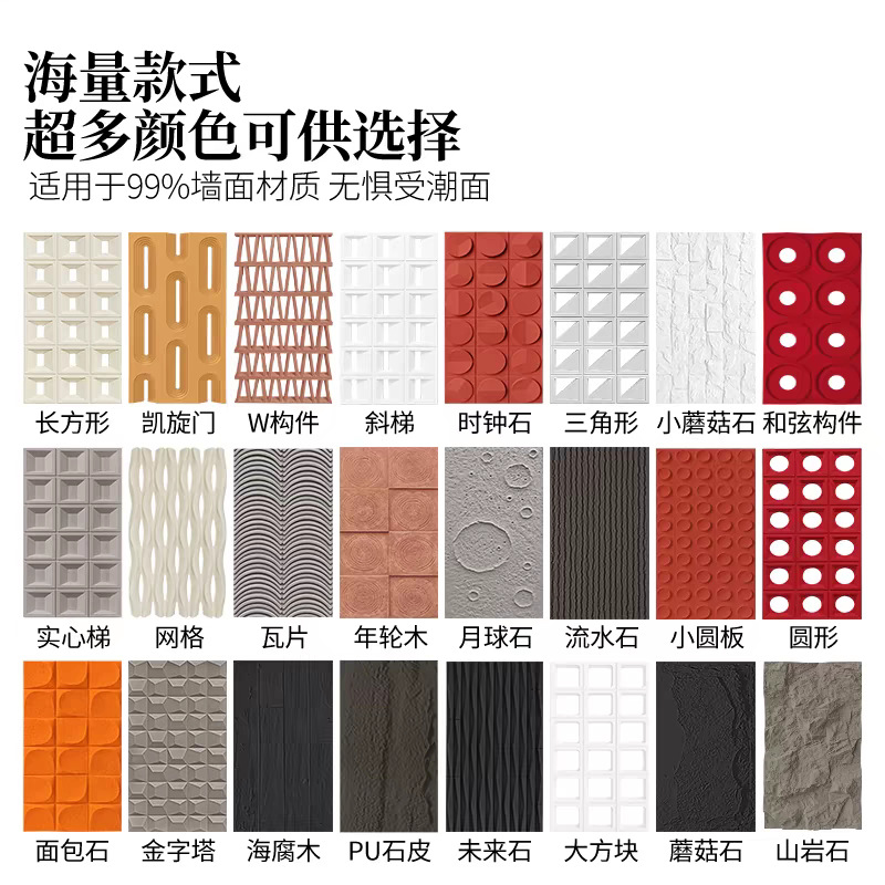 PU木格纹装饰风化老船木马赛克背景墙木质家装瓷砖墙贴装饰材料详情1