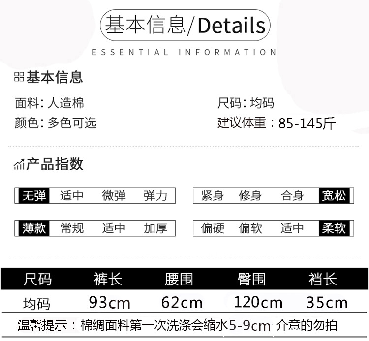 Cotton silk pajama pants for women in summer, thin artificial cotton wide-leg pants, can be worn outside in spring and autumn, loose home air conditioning nine-inch long pants pic 6