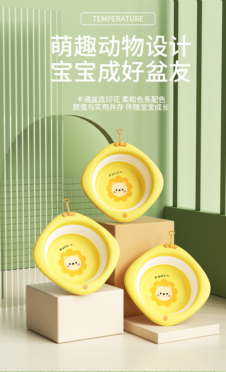 折叠盆小狮子洗脸盆塑料卡通洗脸洗屁屁洗脚折叠盆儿童脸盆详情4