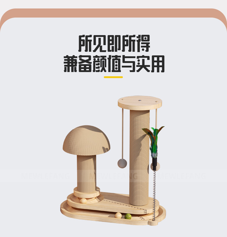 猫抓板耐磨不掉屑猫抓柱剑麻爪板猫咪玩具自嗨解闷立式猫爬架一体详情2