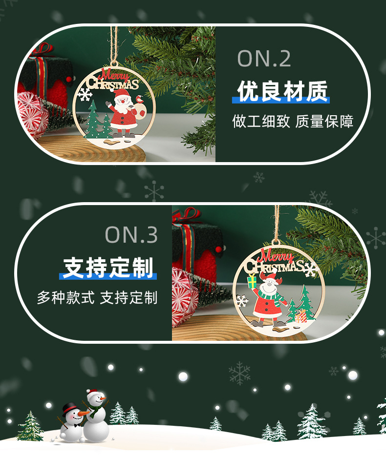跨境圣诞树挂件派对装饰镂空木质挂件节日氛围感布置橱窗吊坠挂饰详情6